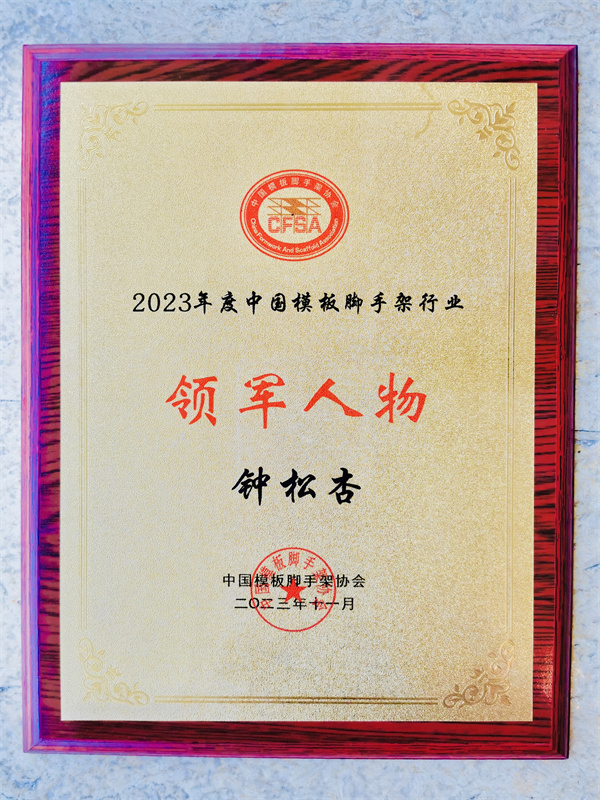 獎(jiǎng)牌.jpg